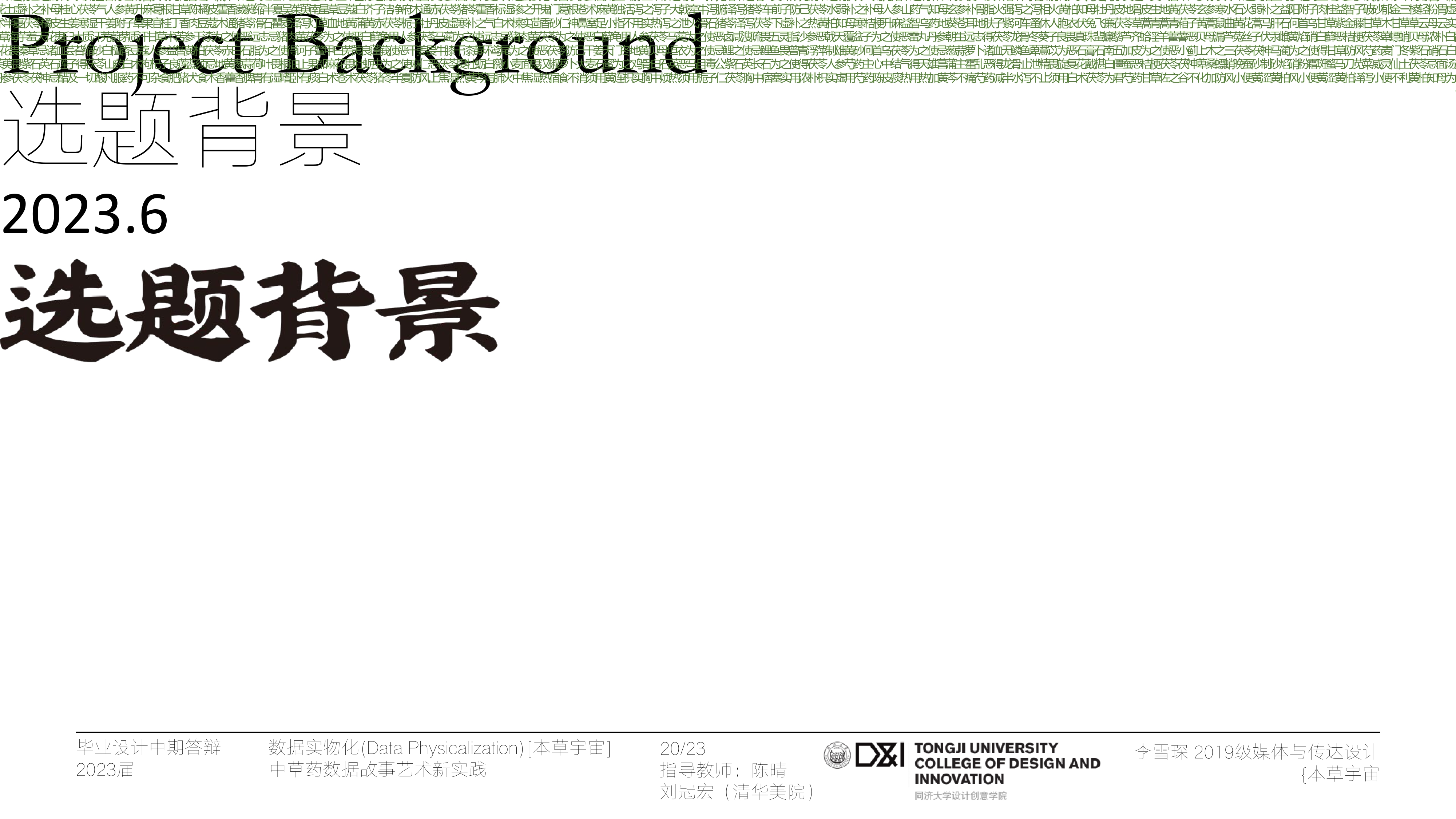 Herbal Universe Page 2