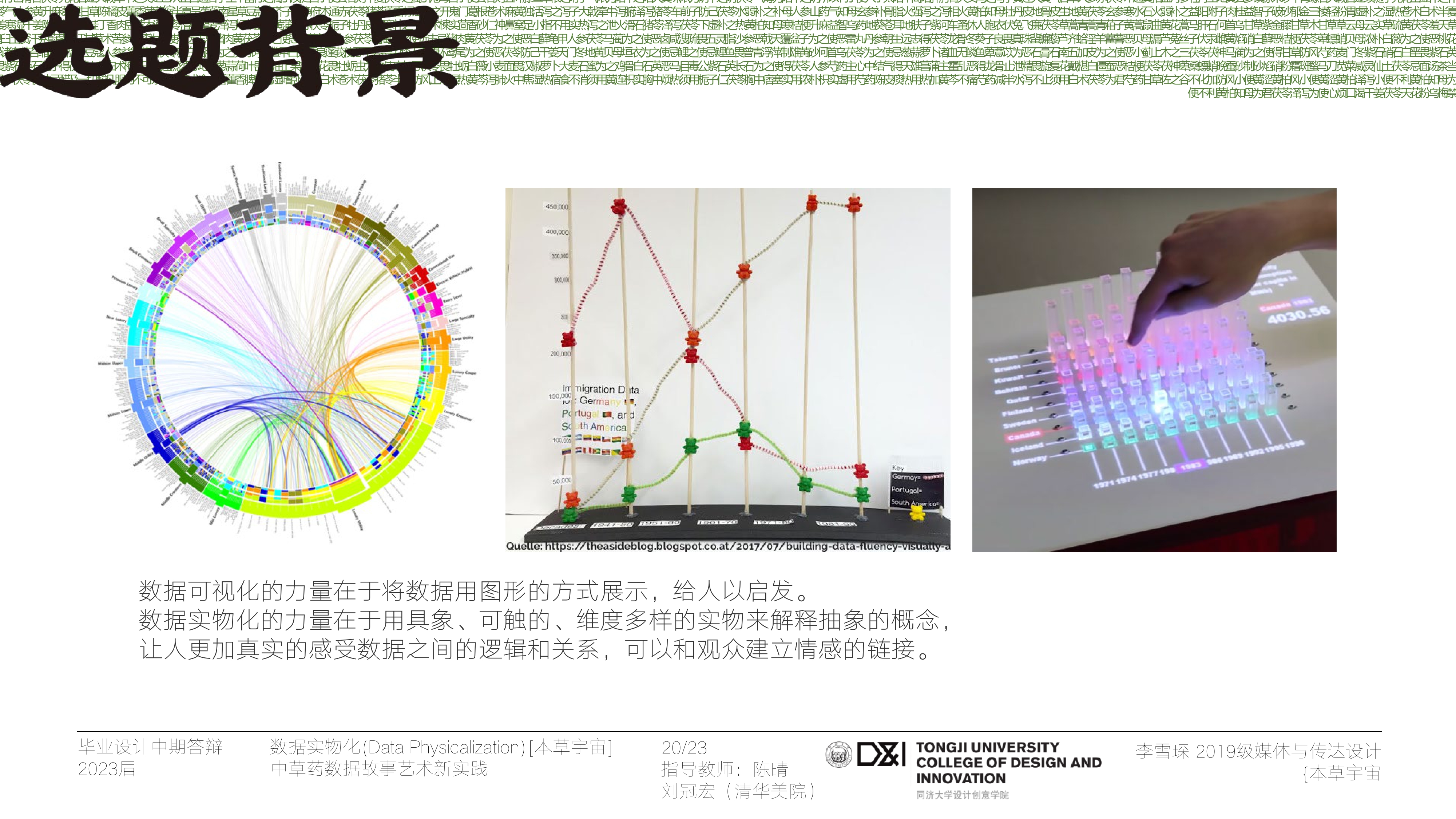 Herbal Universe Page 3
