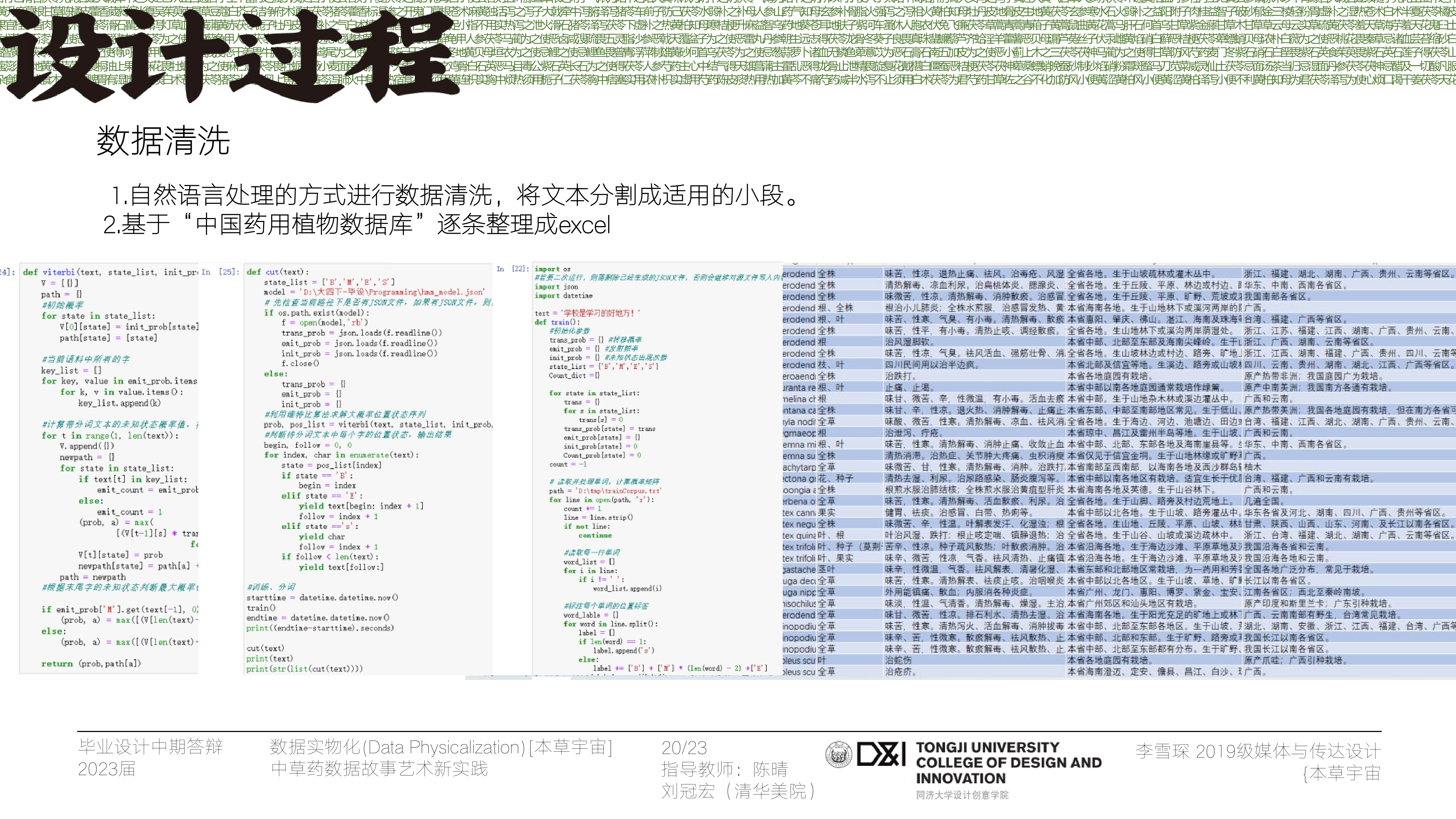 Herbal Universe Page 9