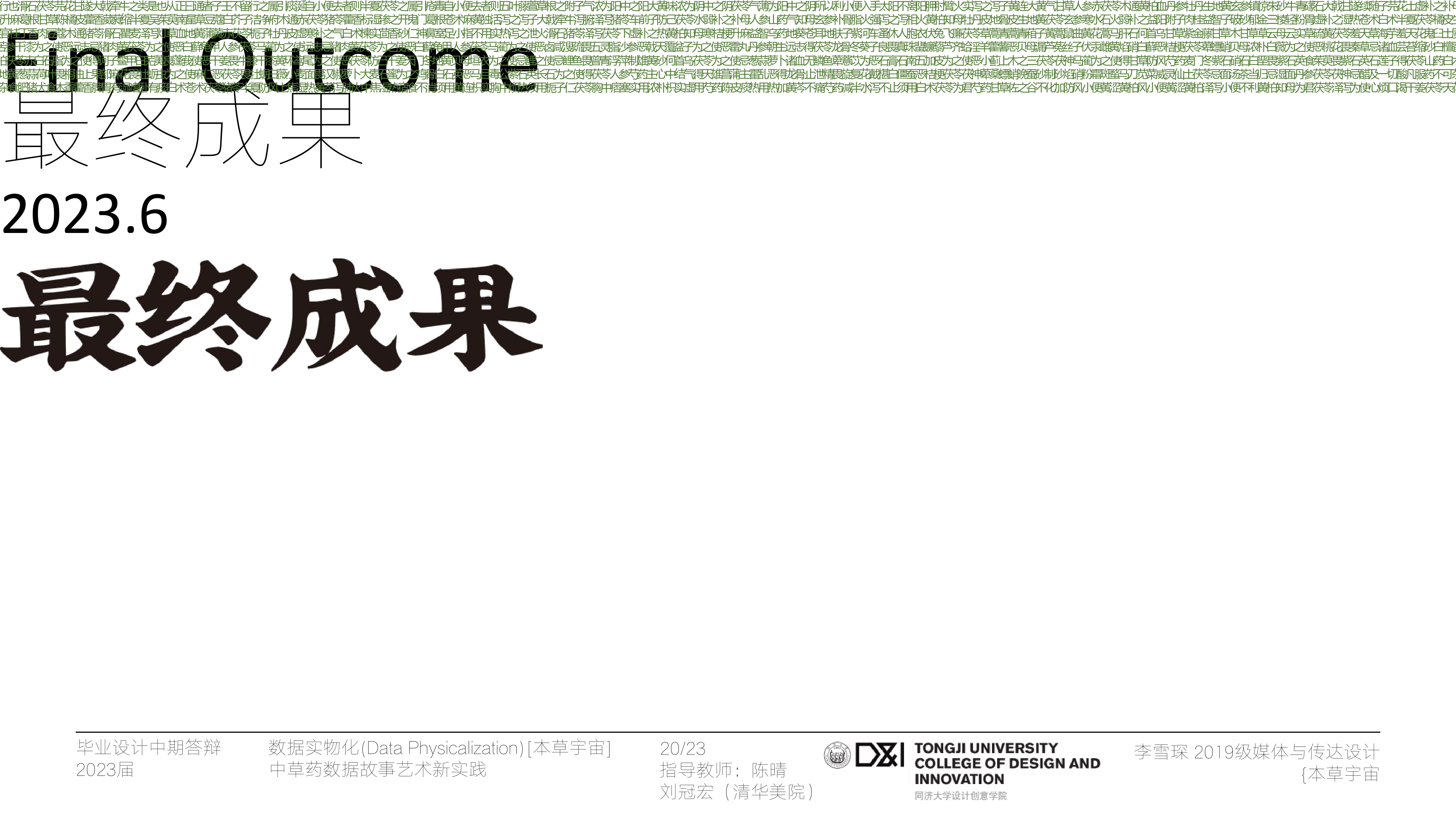 Herbal Universe Page 22