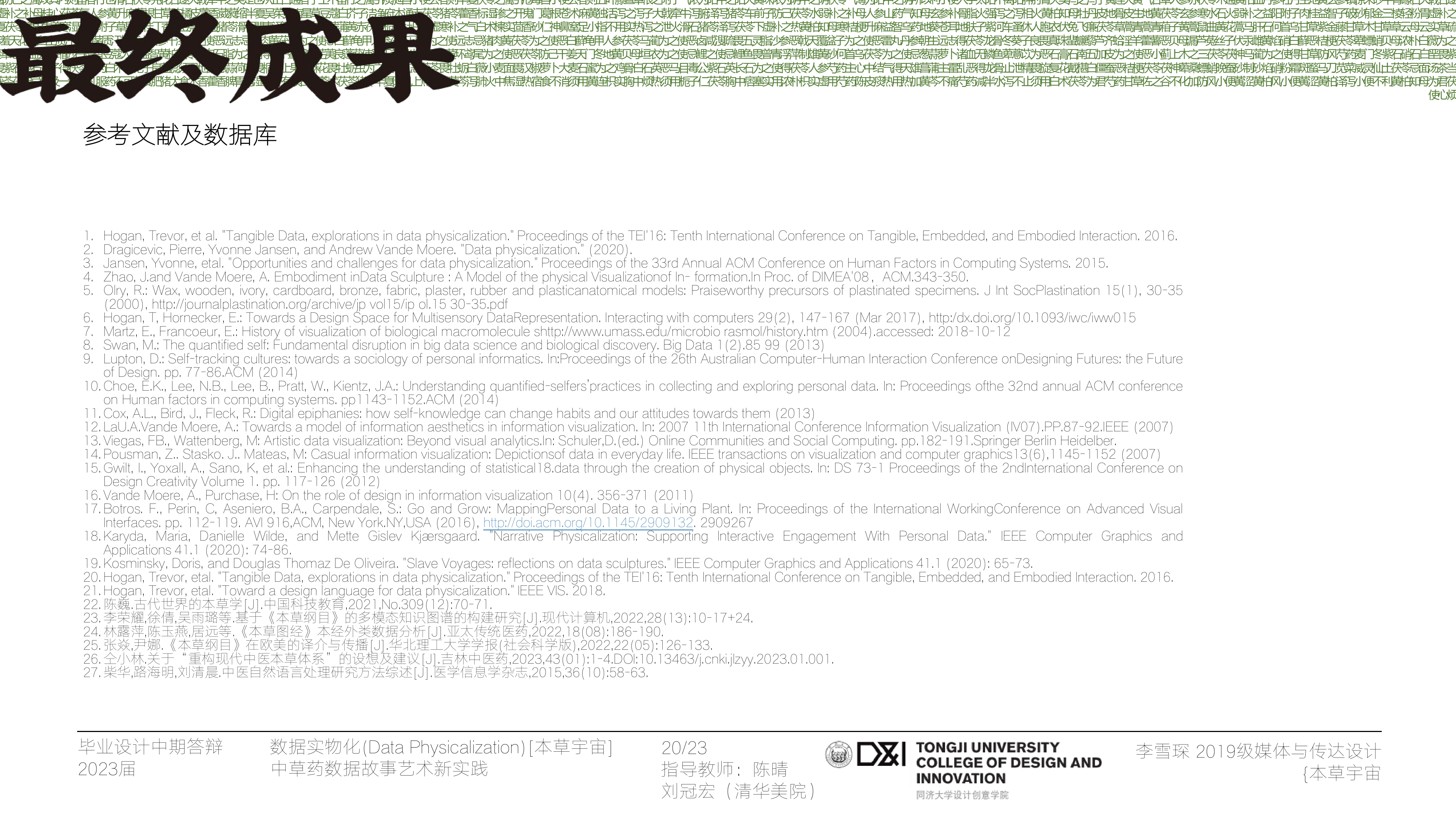 Herbal Universe Page 27