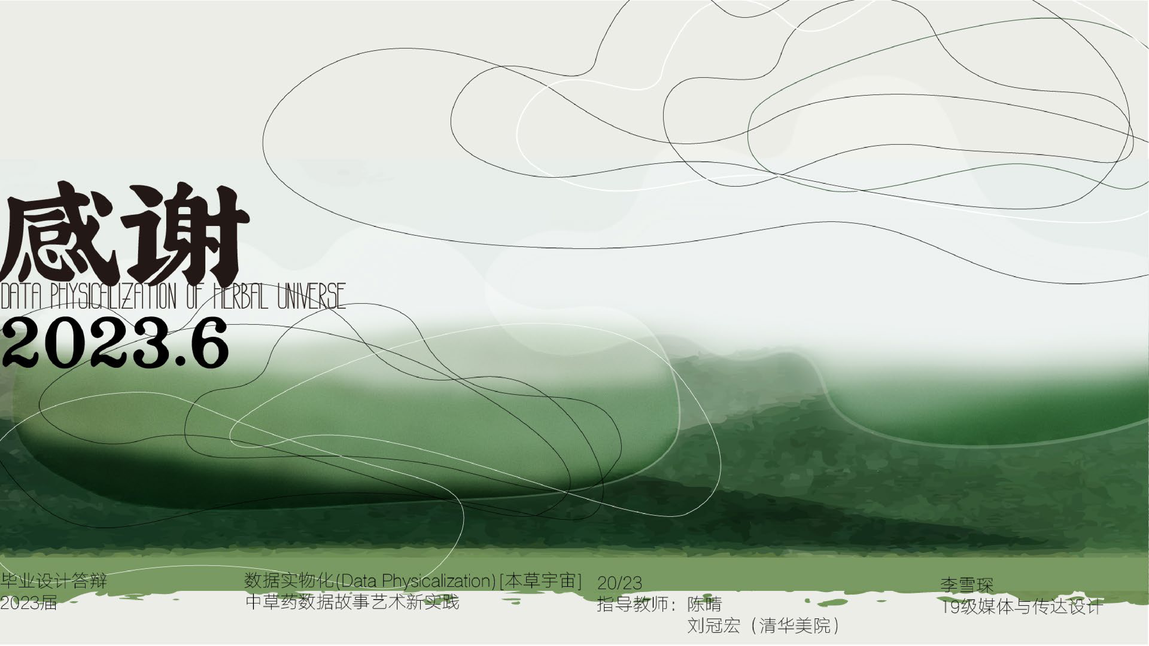 Herbal Universe Page 28