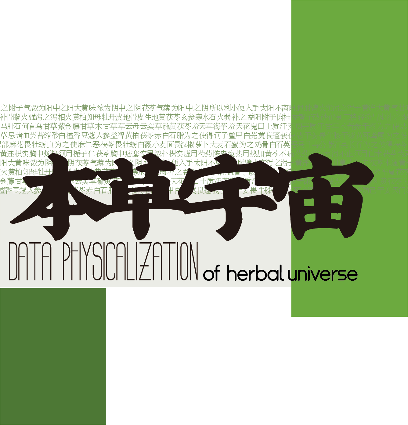 Herbal Universe